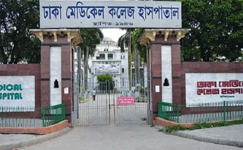 ঢাকা সেন্ট্রাল জেল থেকে আনীত অসুস্থ কয়েদির ঢামেকে চিকিৎসাধীন অবস্থায় মৃত্যু
