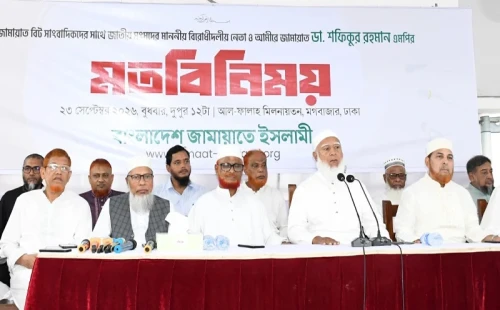 মন্ত্রী-এমপিদের বেতন বৃদ্ধিতে বাধা দেবে জামায়াত