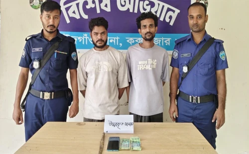 কিশোরকে জিম্মি করে টাকা আদায়: ঈদগাঁওয়ে ধারালো চাকুসহ ২ যুবক গ্রেপ্তার