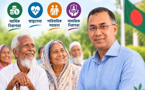 ‘প্রবীণদের আর্থিক নিরাপত্তা ও মানসম্মত স্বাস্থ্যসেবা নিশ্চিত করতে নিরলসভাবে কাজ করছে সরকার’: প্রধানমন্ত্রী