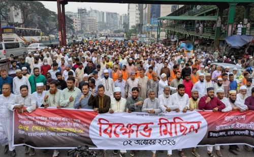 আখতারুজ্জামানকে গ্রেপ্তারের প্রতিবাদে জামায়াতের বিক্ষোভ, মুক্তি দাবি