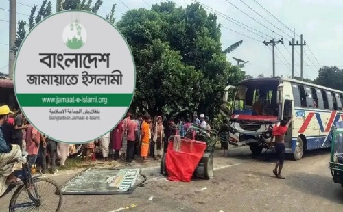 ময়মনসিংহে সড়ক দুর্ঘটনায় ৭ জন নিহতের ঘটনায় জামায়াতের শোক