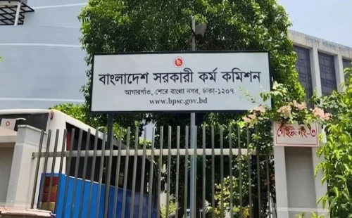 ৪৯তম বিসিএসে আগে বাদ পড়া ৪০ প্রার্থীকে নিয়োগ দিয়ে গেজেট প্রকাশ
