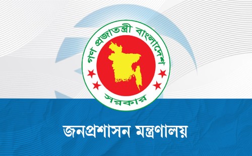 সিনিয়র সহকারী সচিব পদে পদোন্নতি পেলেন নন-ক্যাডারের ২০ কর্মকর্তা