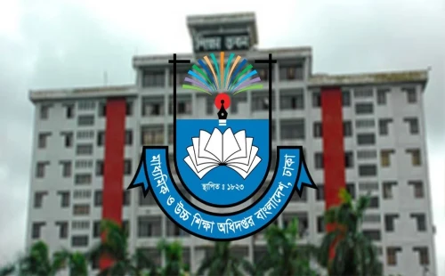 এমপিওভুক্ত শিক্ষকদের বদলির ফল প্রকাশ নিয়ে গুজব, জানাল মাউশি