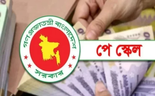 চলতি মাসেই বেতন নিয়ে সুখবর পাচ্ছেন সরকারি চাকরিজীবীরা