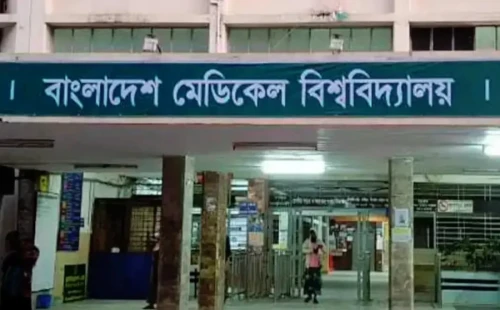 বিএমইউ হাসপাতালের ৮ম তলা থেকে পড়ে কিশোরীর মৃত্যু