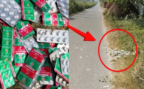 এবার মির্জাপুরে সড়কের পাশে মিলল মেয়াদোত্তীর্ণ সরকারি ওষুধ