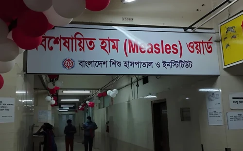 হামের উপসর্গে আরও ৬ জনের মৃত্যু, হাসপাতালে ভর্তি ১৪৬৬
