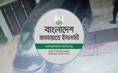 বিদেশি গোয়েন্দা সংস্থার সঙ্গে গোলাম পরওয়ারের বৈঠকের তথ্য সঠিক নয়: জামায়াত