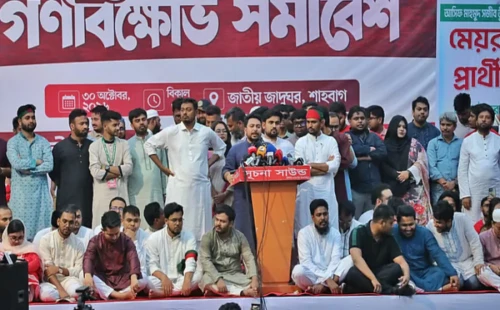 স্বরাষ্ট্রমন্ত্রী ও জ্বালানিমন্ত্রী পদত্যাগ না করলে প্রধানমন্ত্রীকে ‘ঘেরাও’ করার হুমকি নাহিদের